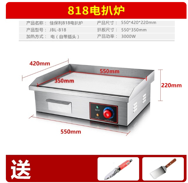 220V 1700W 818B 전기 플랫탑 그릴 전기 카 - Electric Griddle Flat Top 리뷰 및 가격
